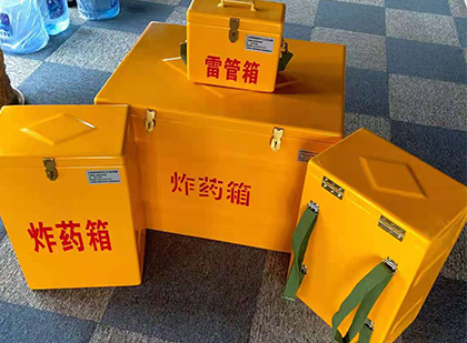 龙马潭玻璃钢（雷管）炸药箱