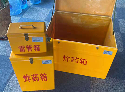 龙马潭玻璃钢（雷管）炸药箱