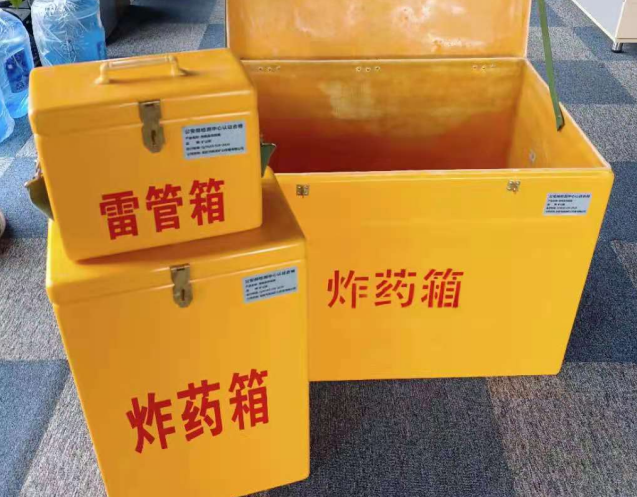 龙马潭炸药箱雷管箱使用注意事项