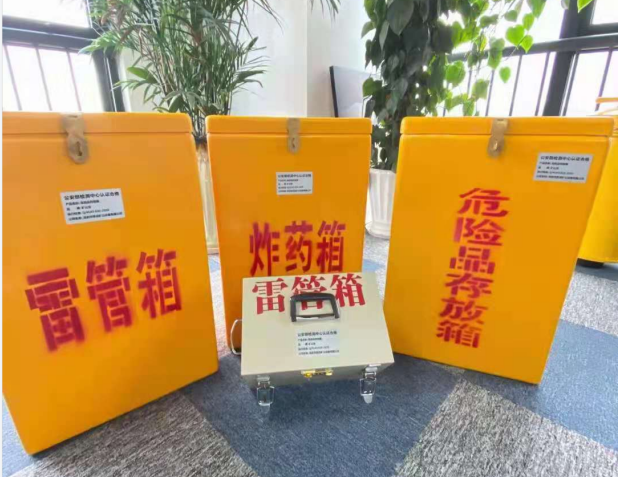 龙马潭雷管箱的存放形式：如何科学安全地储存矿用雷管