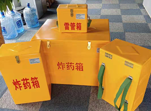 龙马潭玻璃钢炸药箱如何保证爆破物品存放的安全？