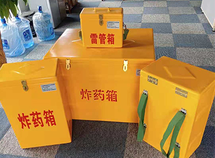 龙马潭炸药箱在爆破作业中的重要性