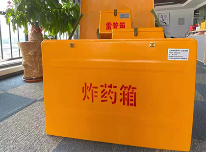 龙马潭炸药箱的意义