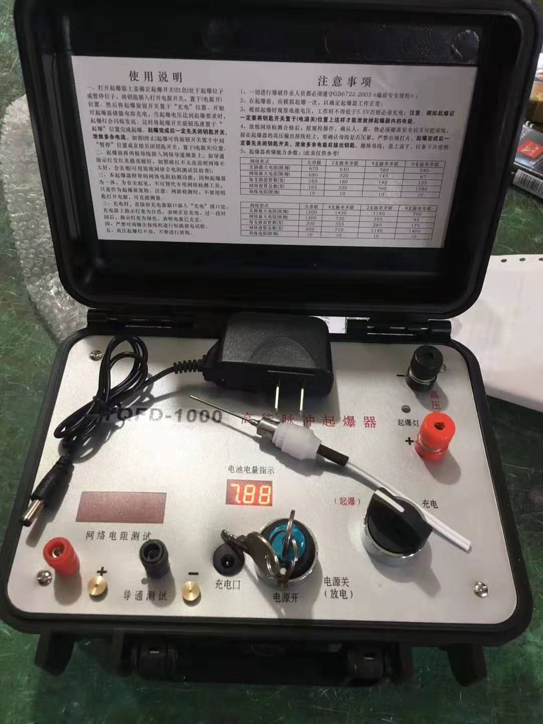 龙马潭发爆器（矿用起爆器）：爆破作业的“总开关”，你真的了解它吗？